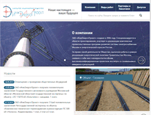 Tablet Screenshot of injenergoproekt.ru